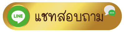 ร้านเเอร์ครบวงจร
ให้บริการติดตั้ง ซ่อม ล้าง ย้าย พร้อมจำหน่าย